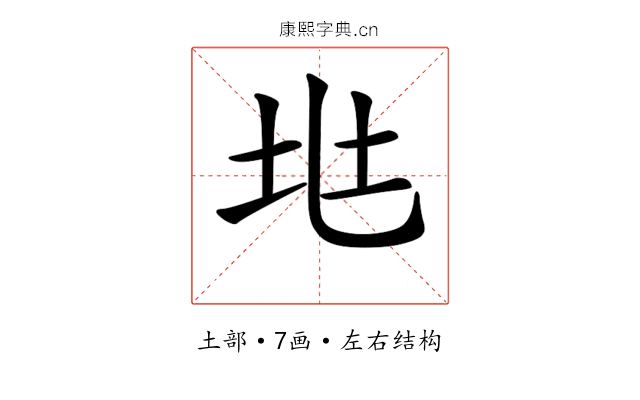 𡉵