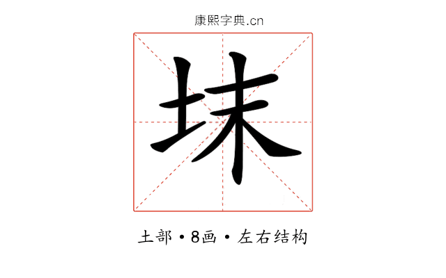 𡊉 𡊉