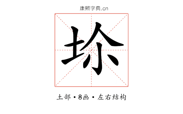 𡊒