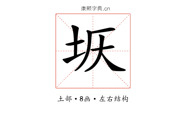 𡊘