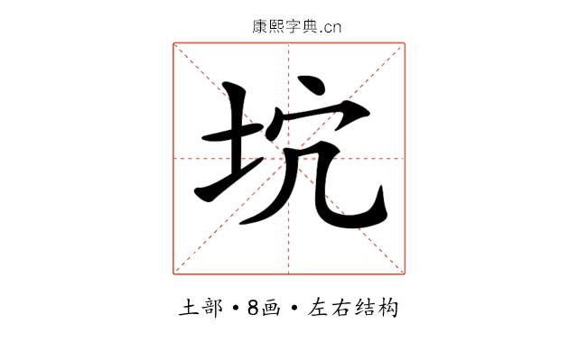 𡊫