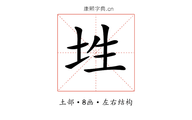 𡊳