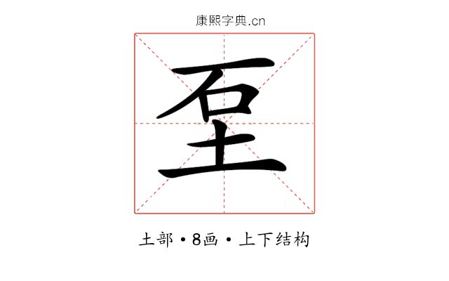 𡊵