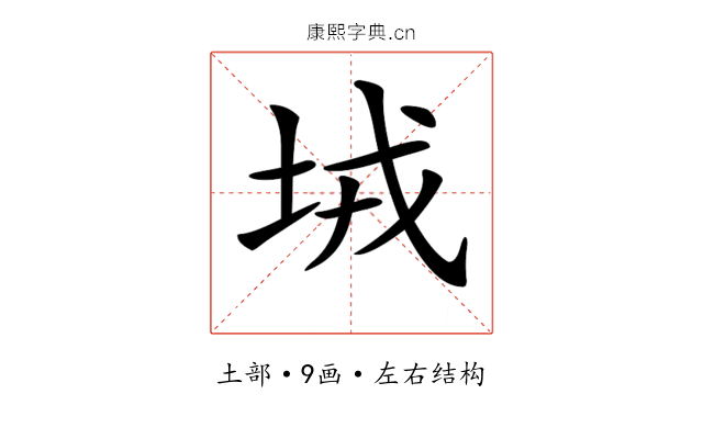 𡊸