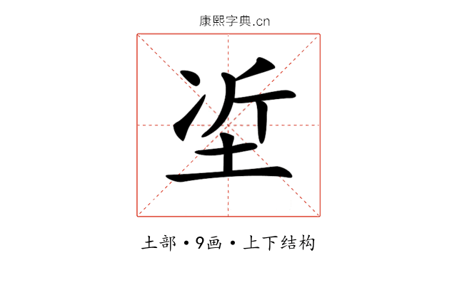 𡋈