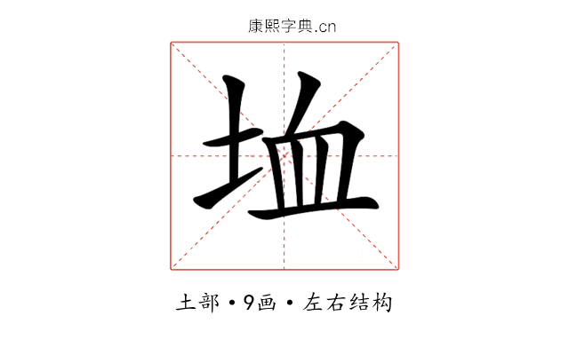 𡋒