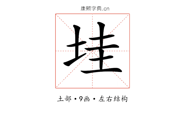 𡋣 𡋣