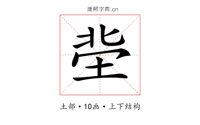 𡋭