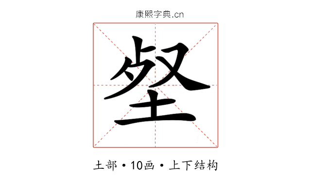 𡋹
