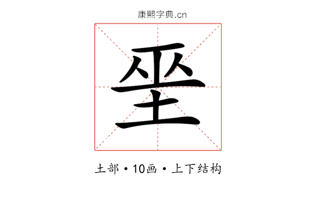 𡋻