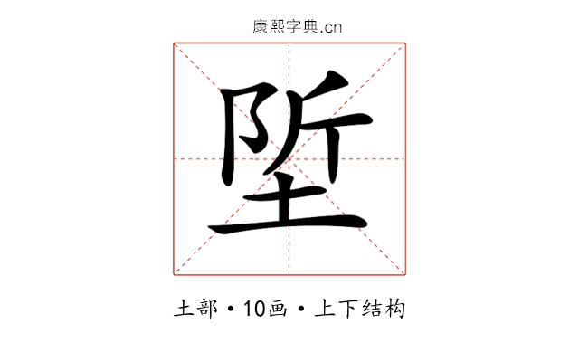 𡌌