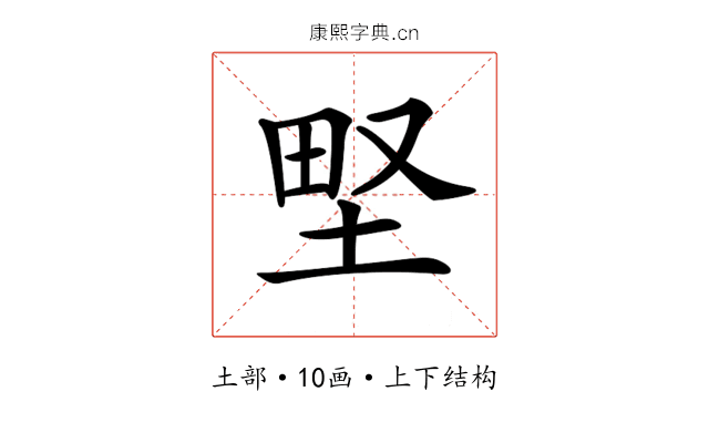 𡌛
