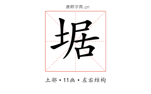 𡍄 𡍄