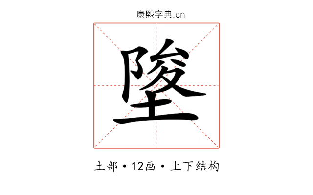 𡍵
