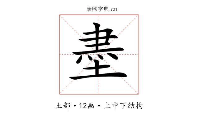 𡎀