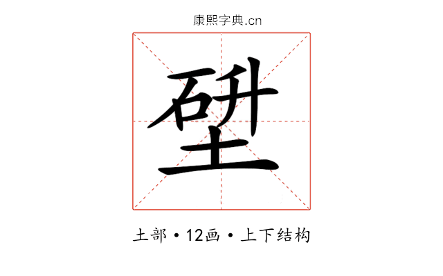 𡎂