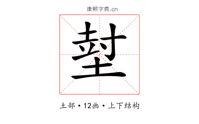 𡎃