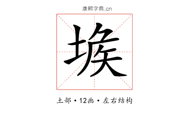 𡎇