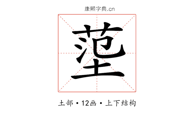 𡎊