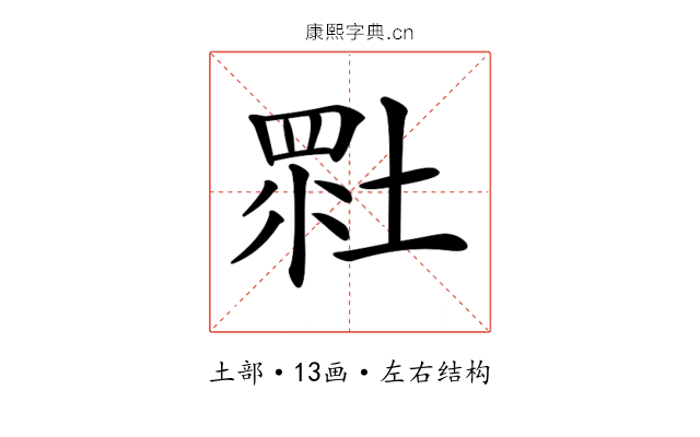 𡎯 𡎯