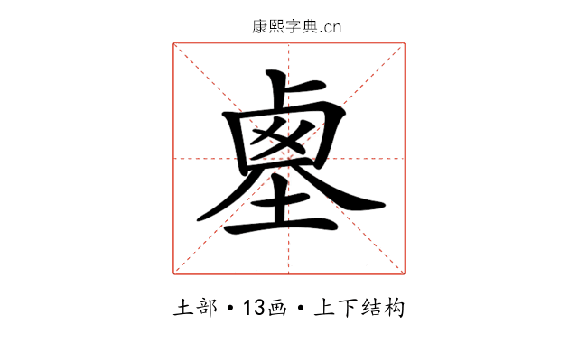 𡎱