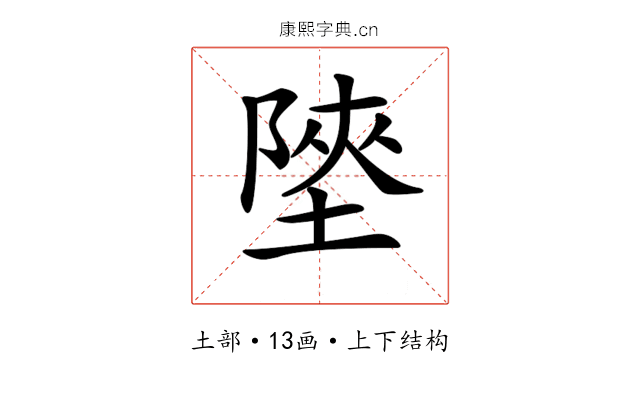 𡎶