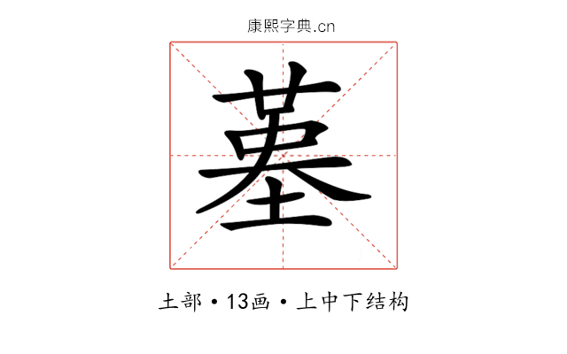𡎸