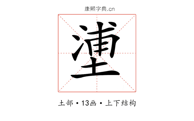 𡏋 𡏋