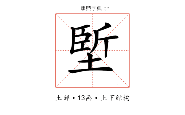 𡏐