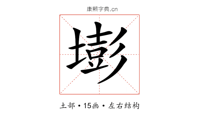 𡐶 𡐶