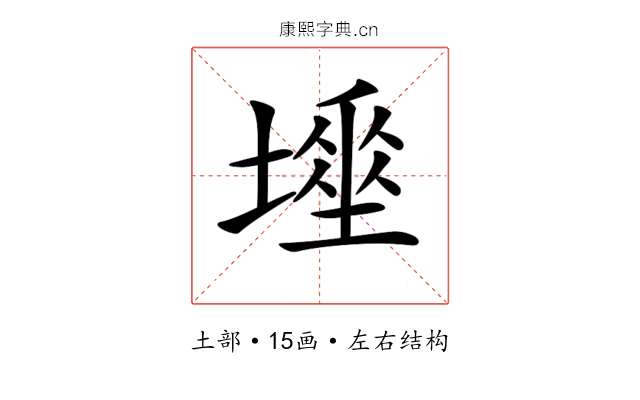 𡑊