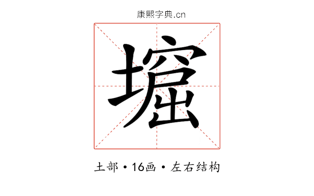 𡑣