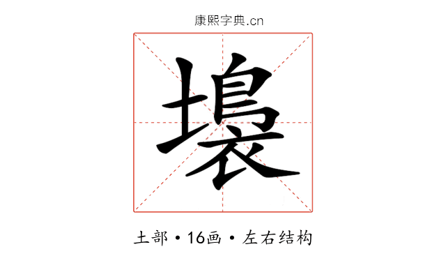 𡑩