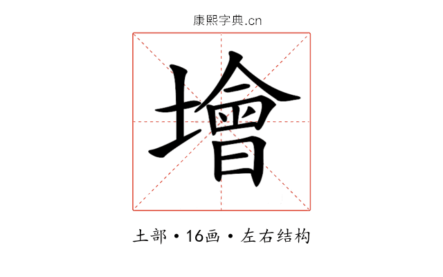 𡑭