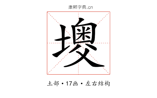 𡒠