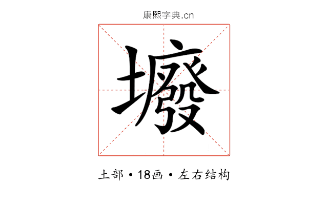 𡓊