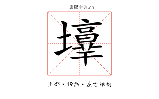 𡓑