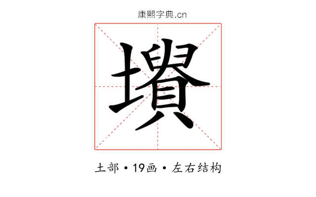 𡓤