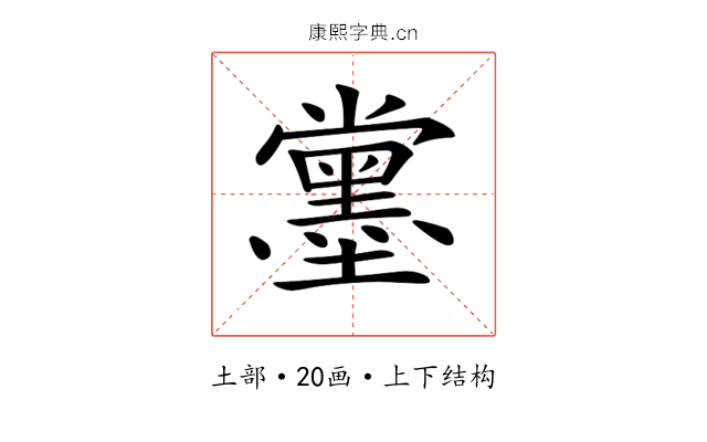 𡓪