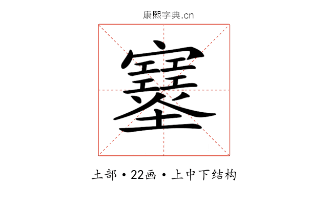 𡔂