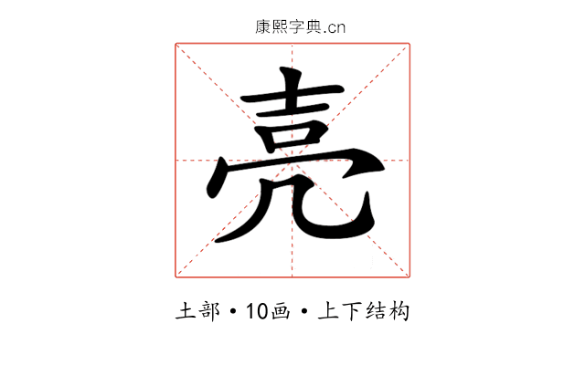 𡔧