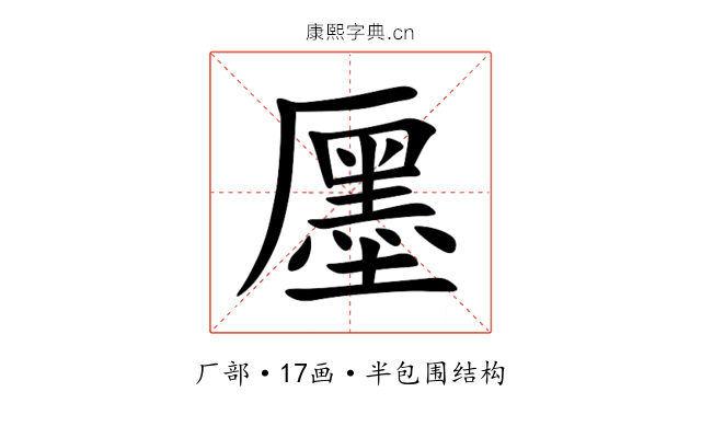 㕓
