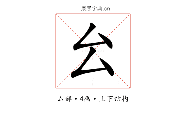 㕕 㕕
