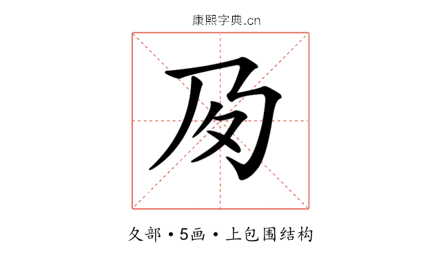 𡕔