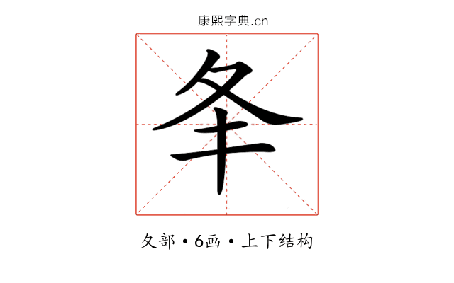 𡕖