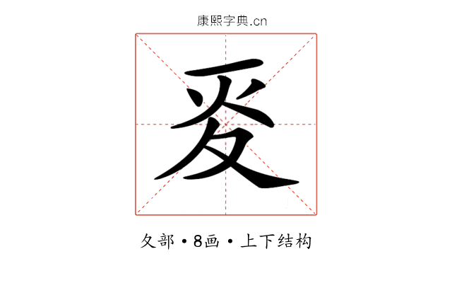 𡕢 𡕢