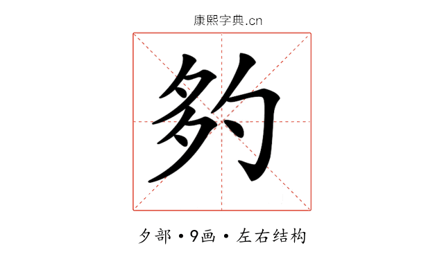 𡖑