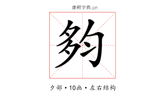 𡖒