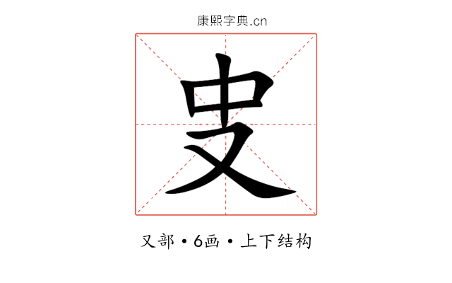 㕜