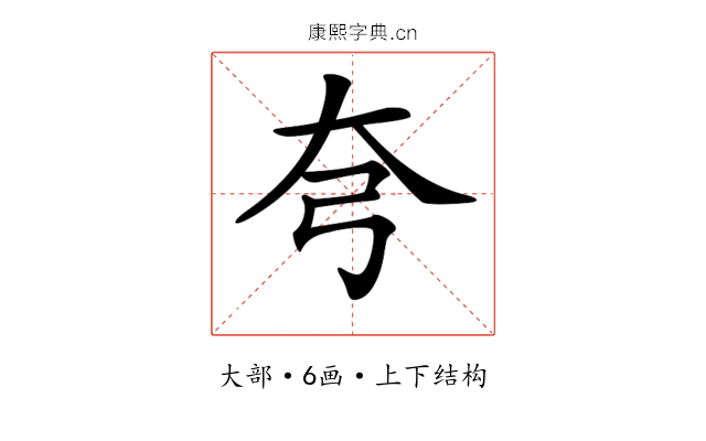 𡗝